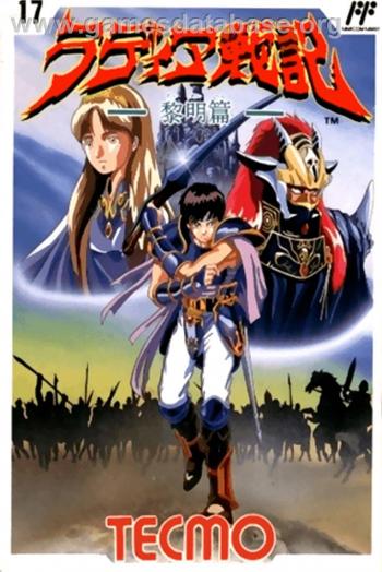 Cover Radia Senki - Reimei Hen for NES
